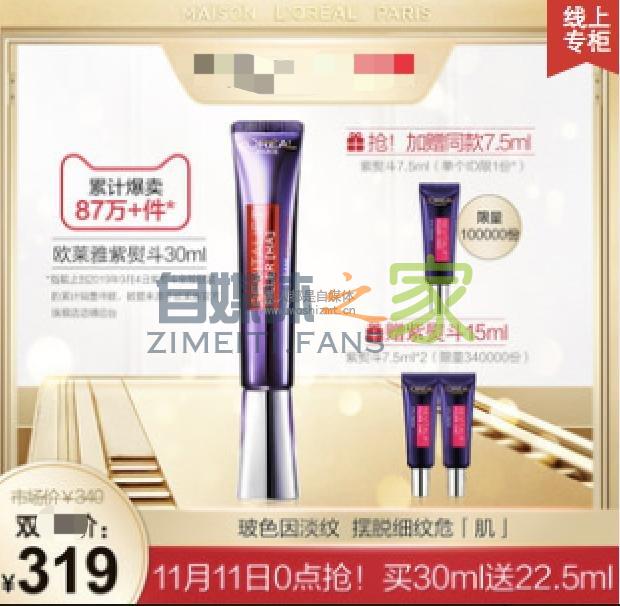 今日头条内容电商创作管理规范 2.0 20220327042435-623fe7035dd23.jpg