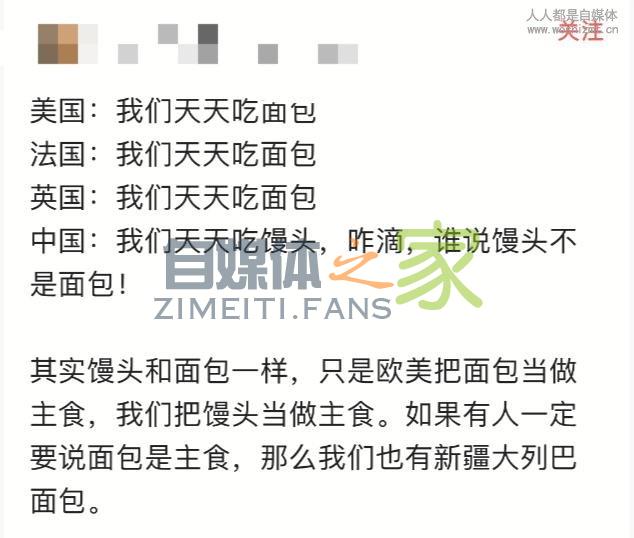 今日头条内容电商创作管理规范 2.0 20220327042435-623fe7037b487.jpg