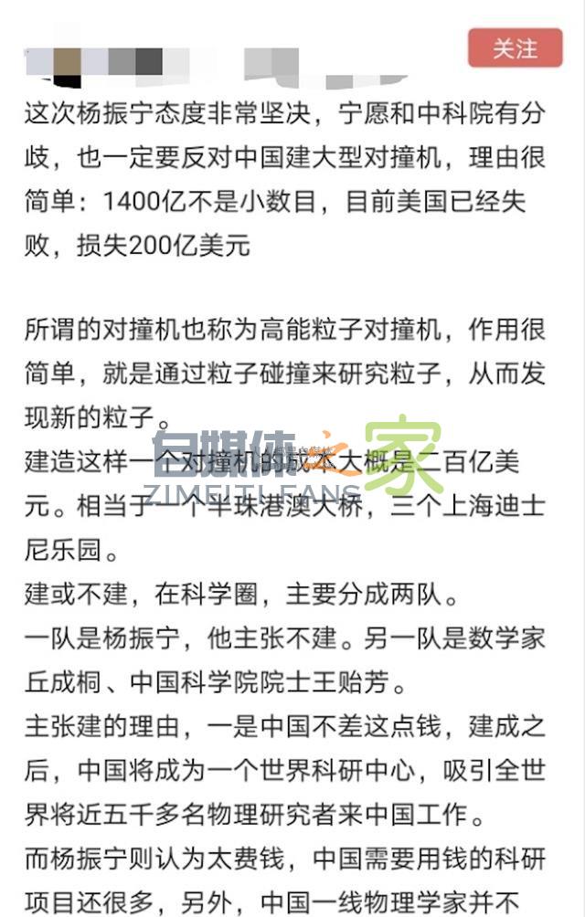 今日头条内容电商创作管理规范 2.0 20220327042435-623fe70388fcd.jpg