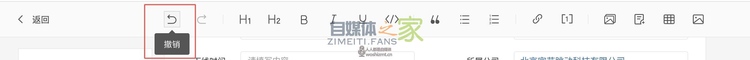 头条百科词条编辑指南来啦！快收藏