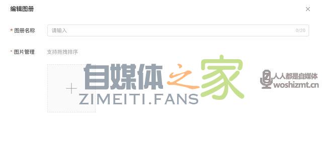 头条百科词条编辑指南来啦！快收藏