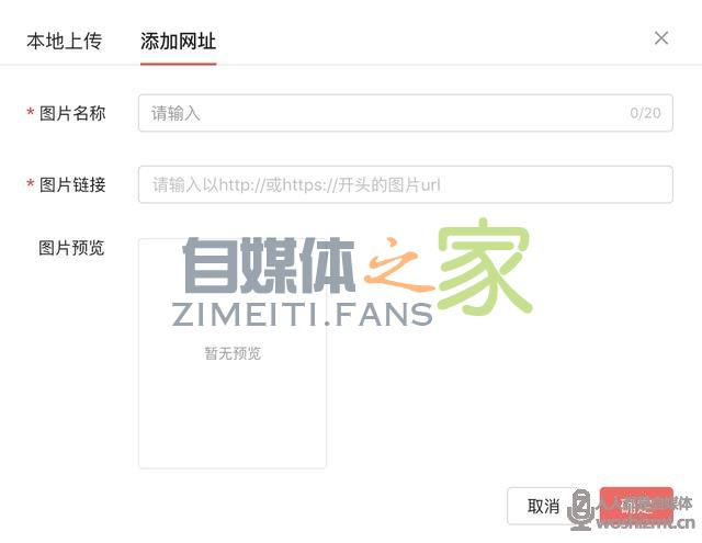 头条百科词条编辑指南来啦！快收藏