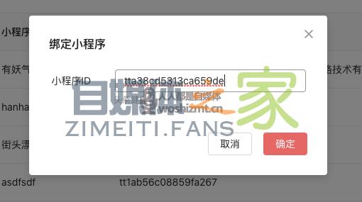 头条号医生创作者问诊服务开通指南 20220327042457-623fe719dd731.jpg