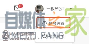 头条号医生创作者问诊服务开通指南 20220327042458-623fe71a1a272.jpg