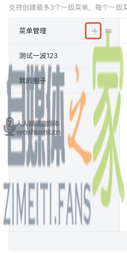 头条号医生创作者问诊服务开通指南 20220327042458-623fe71a43c9b.jpg