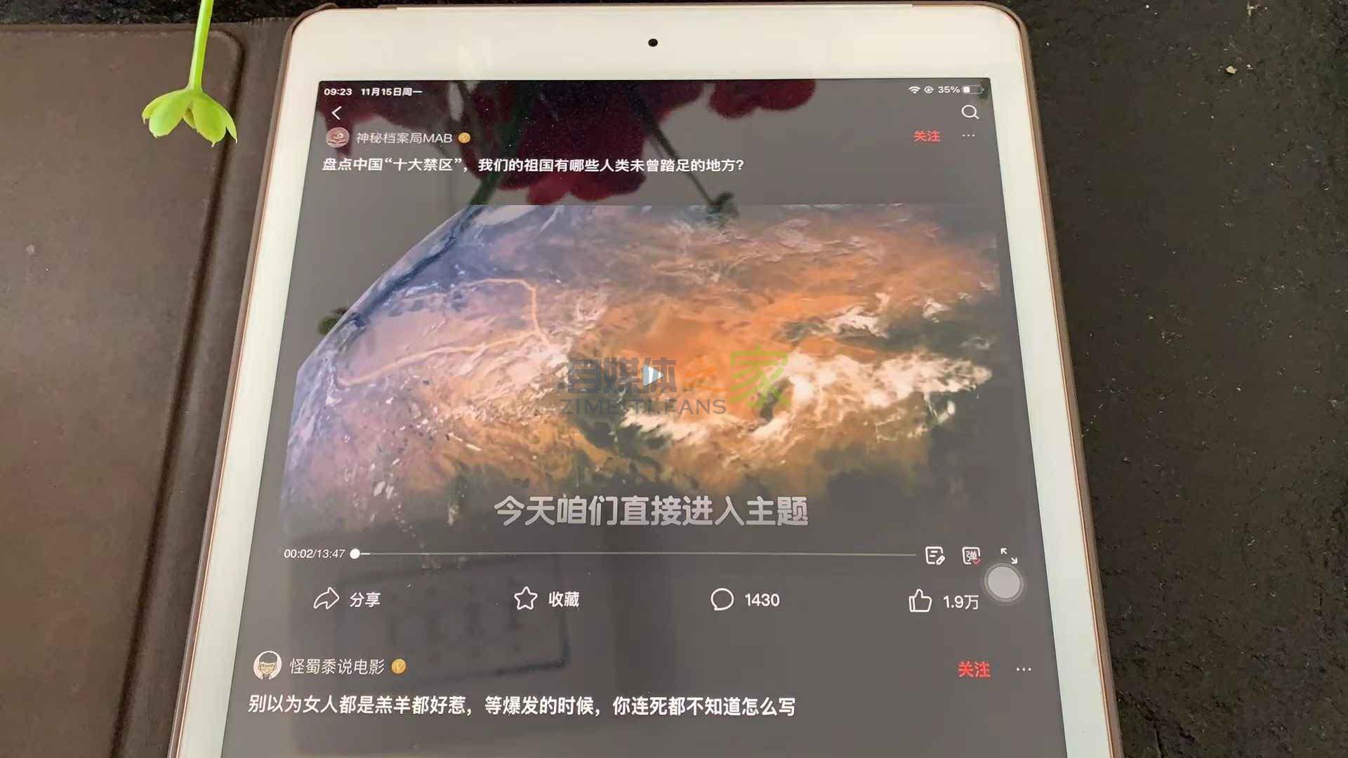 一个简单的自媒体赚钱方法，不用拍视频，昨天赚了16块-自媒体之家
