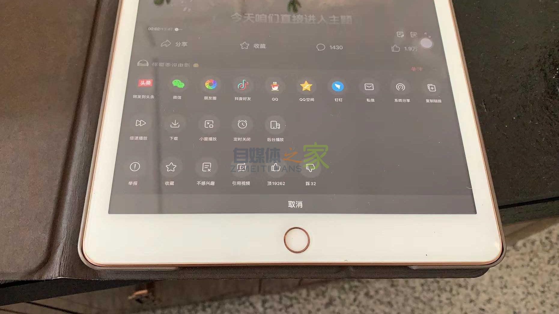 一个简单的自媒体赚钱方法,不用拍视频,昨天赚了16块 20220327082415-62401f2f002d6.jpg