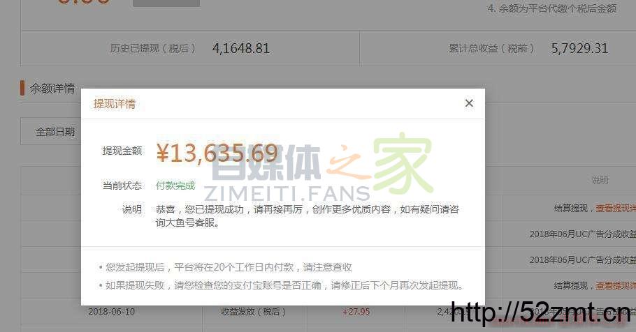 大学生网上零成本创业，一定要尝试下做自媒体-自媒体之家