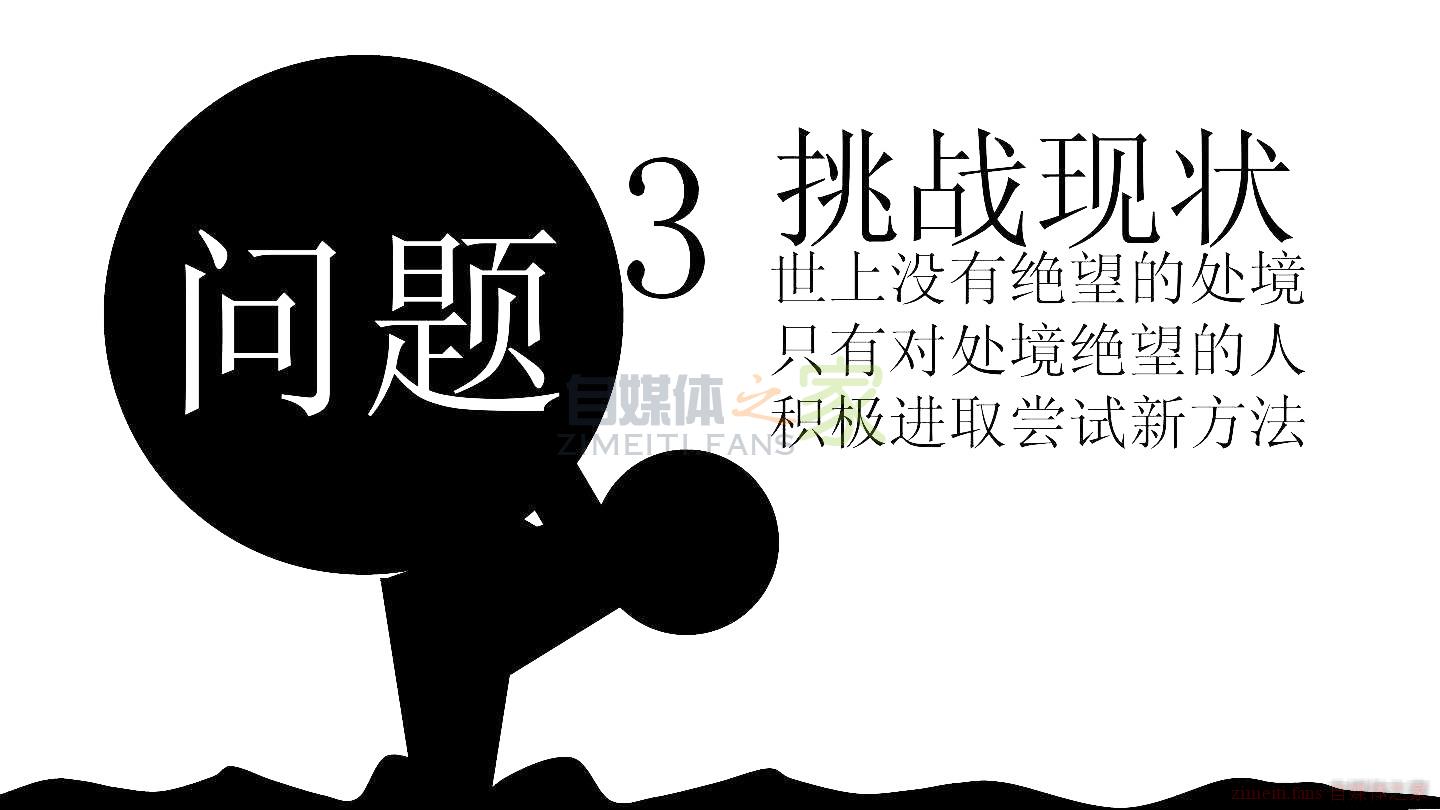 自己要敢于尝试