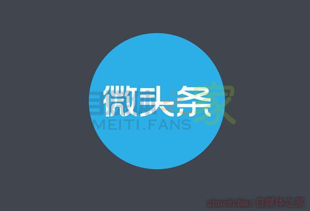 做悟空问答和写微头条,哪个更赚钱? 20220327083929-624022c1a5a60.jpg