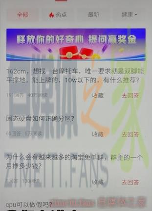 做自媒体写一句20字提问赚895块钱,是怎么做到的? 20220327083932-624022c482295.jpg