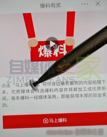 每个人都能学会,自媒体没粉丝,没才艺也能赚钱 20220327083934-624022c640aab.jpg