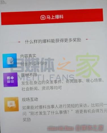 每个人都能学会,自媒体没粉丝,没才艺也能赚钱 20220327083934-624022c64d2cf.jpg