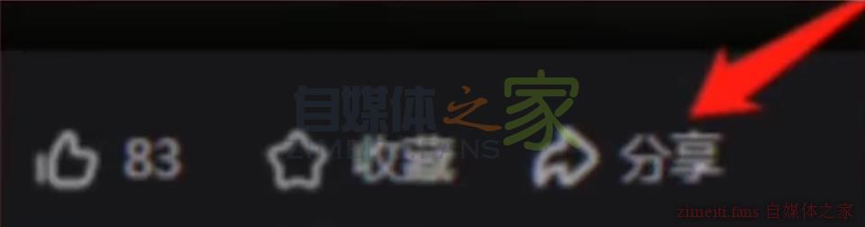 做自媒体,3秒帮你写好文案 20220327083942-624022cea0bdf.jpg