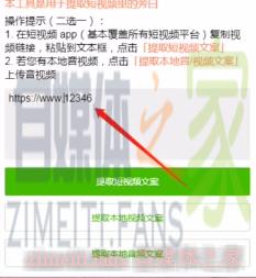 做自媒体,3秒帮你写好文案 20220327083942-624022cecd207.jpg