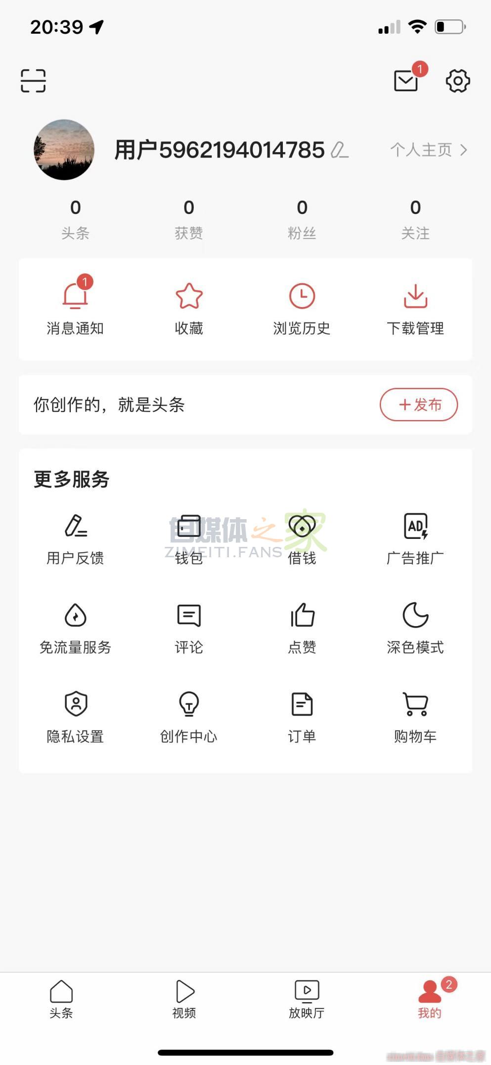 新手怎么注册自媒体账号?3分钟快速入门,详细讲解 20220327084013-624022ed7638d.jpg