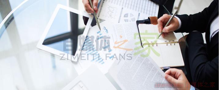 头条号发视频赚钱技巧,做好这三件事,你也可以每个月收益4000块 20220327084036-62402304bd239.jpg