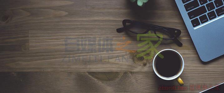 做自媒体不知道怎么学习,我来分享个人学习心法 20220327090137-624027f11e76a.jpg