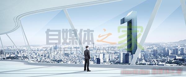 一个国学大师给自媒体创业者的三点经验