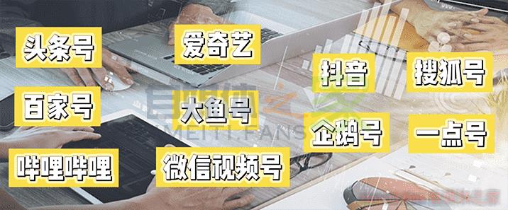 自媒体账号收益不高,每天却很忙怎么办? 20220327090204-6240280c2fc18.jpg