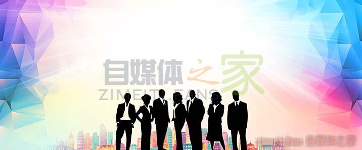 揭秘一个自媒体赚钱套路2