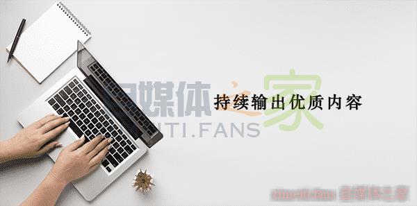 做自媒体心态不好怎么办？聪明人一定先学会忍耐