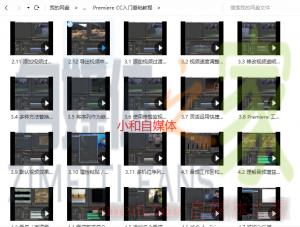 自媒体视频剪辑去哪里学?个人经验分享 20220328092030-62417dded3b9a.jpg