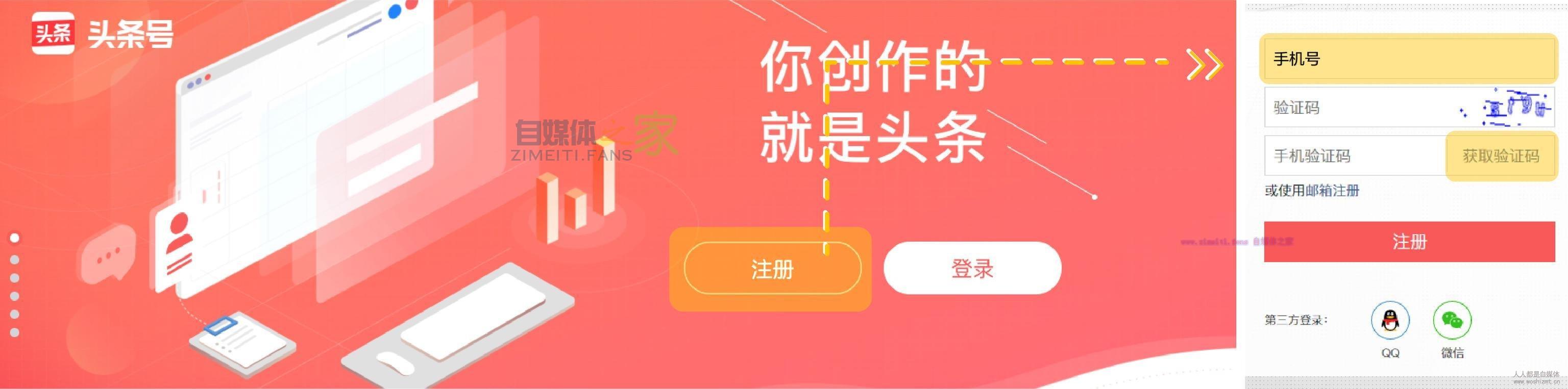 如何成为西瓜视频创作人 20220329055811-62429ff3e9047.jpg