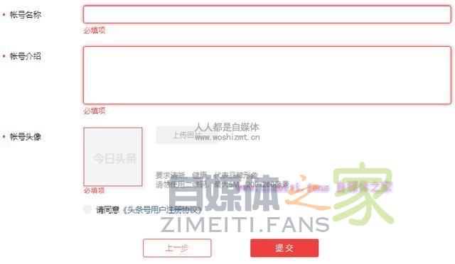 如何成为西瓜视频创作人 20220329055813-62429ff5166ed.jpg