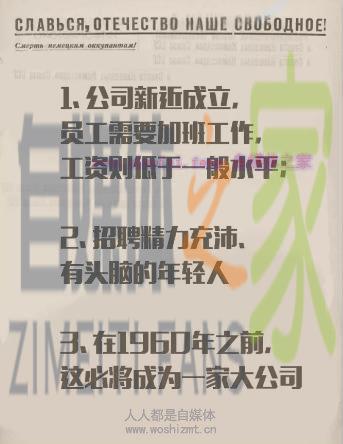 从厨师到广告教皇，奥美创始人：大卫奥格威的传奇人生