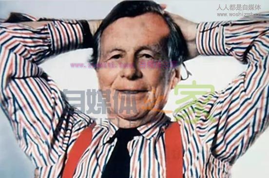 从厨师到广告教皇，奥美创始人：大卫奥格威的传奇人生