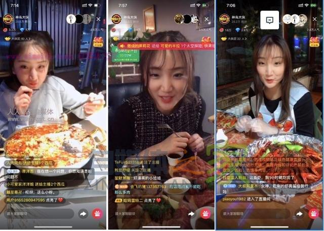 即刻开播，赢取万元底薪奖励