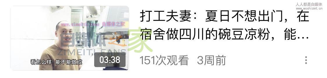 这5个爆款封面的秘密,做自媒体的你还不知道吗? 20220329055834-6242a00a84a00.jpg