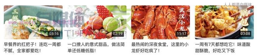 这5个爆款封面的秘密,做自媒体的你还不知道吗? 20220329055834-6242a00acb4e6.jpg