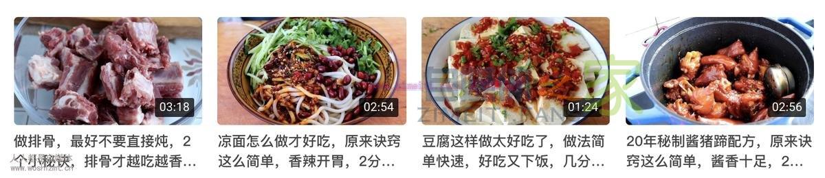 这5个爆款封面的秘密,做自媒体的你还不知道吗? 20220329055835-6242a00b199b5.jpg