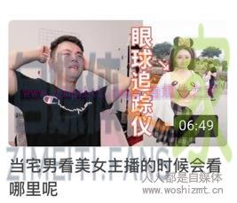 这5个爆款封面的秘密,做自媒体的你还不知道吗? 20220329055835-6242a00b7b530.jpg