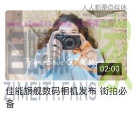 这5个爆款封面的秘密,做自媒体的你还不知道吗? 20220329055835-6242a00b93bf1.jpg