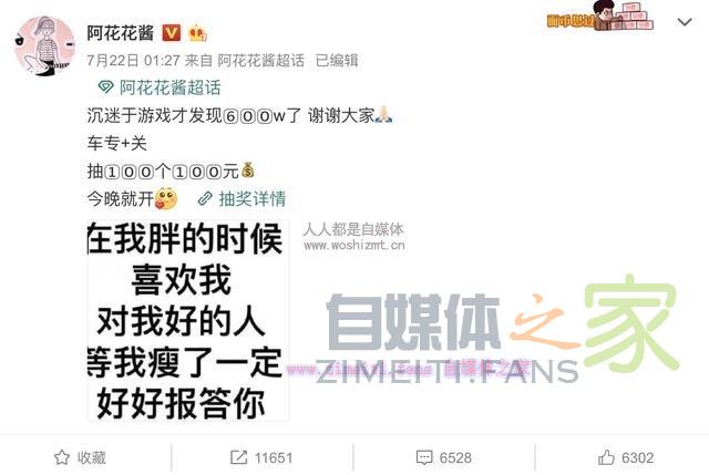 还在担心涨粉慢，不会做粉丝运营吗？教你6大招数，提高粉丝粘性