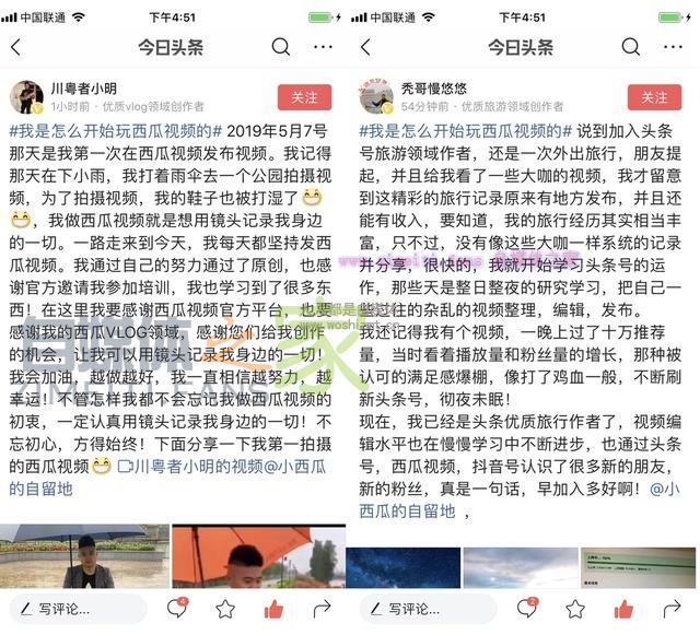 还在担心涨粉慢，不会做粉丝运营吗？教你6大招数，提高粉丝粘性