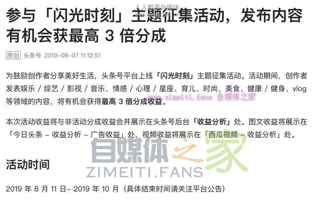 还在担心涨粉慢，不会做粉丝运营吗？教你6大招数，提高粉丝粘性