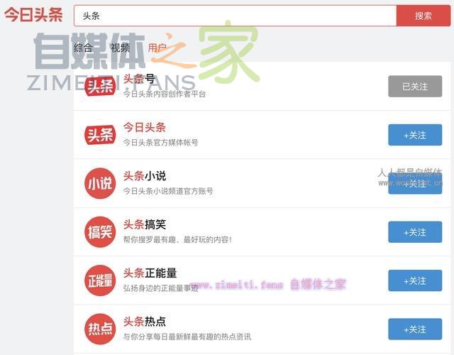 我偷窥了几十个大v的账号，终于知道做自媒体要起什么名字了..