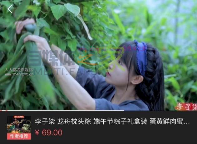 西瓜视频「边看边买」功能使用说明(6.3更新最新版) 20220329055844-6242a0141b5ff.jpg