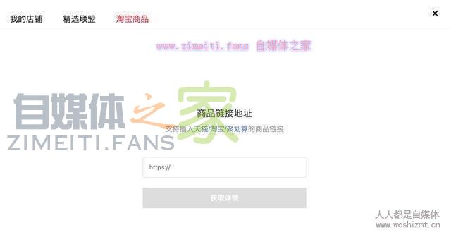 西瓜视频「边看边买」功能使用说明(6.3更新最新版) 20220329055844-6242a0145af2b.jpg