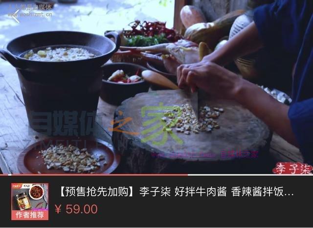 西瓜视频「边看边买」功能使用说明(6.3更新最新版) 20220329055844-6242a01489e9c.jpg