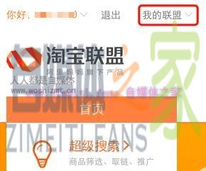 西瓜视频「边看边买」功能使用说明(6.3更新最新版) 20220329055844-6242a014b9e25.jpg