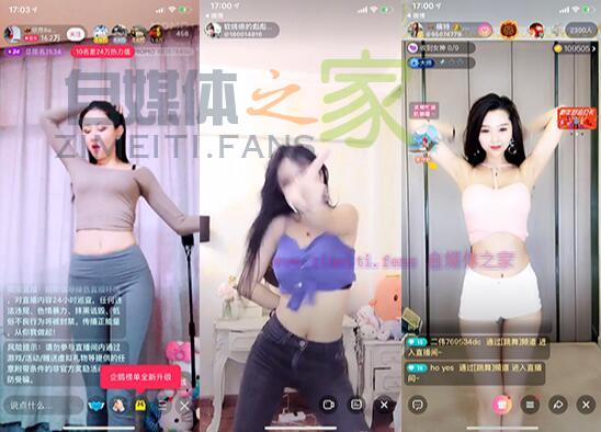 西瓜直播舞蹈分类开播规范-自媒体之家