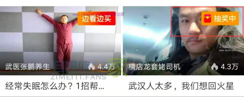 头条西瓜视频直播抽奖功能怎么设置? 20220329055859-6242a0230e8d1.jpg