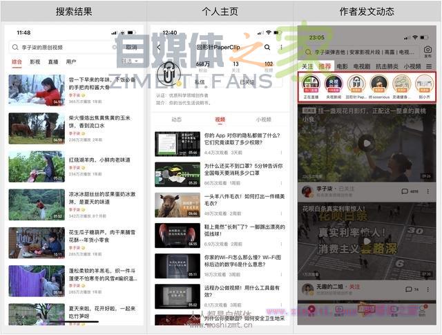 关于西瓜视频广告收益计算方式调整的公告 20220329055907-6242a02b5d8ae.jpg