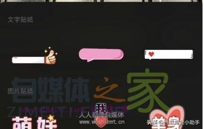 【教你一招】学会“贴纸及抽奖功能”，带货直播才会更有效