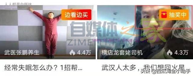 【教你一招】学会“贴纸及抽奖功能”，带货直播才会更有效